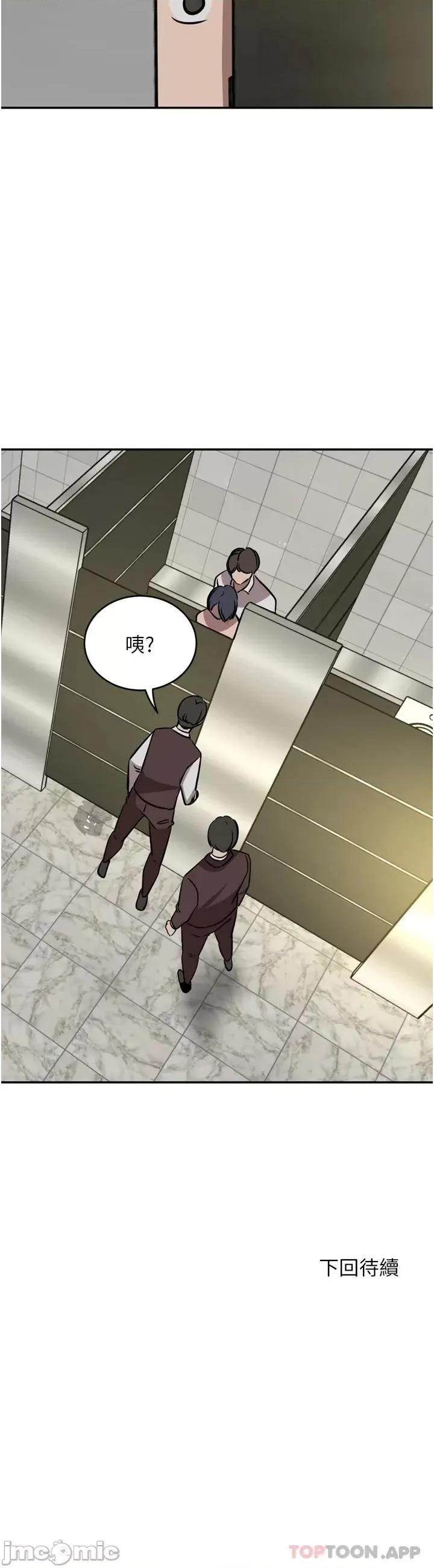 豪门 豪门人妻32 第44页