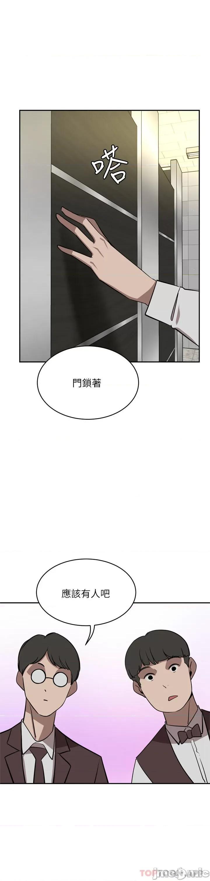 豪门 豪门人妻33 第1页