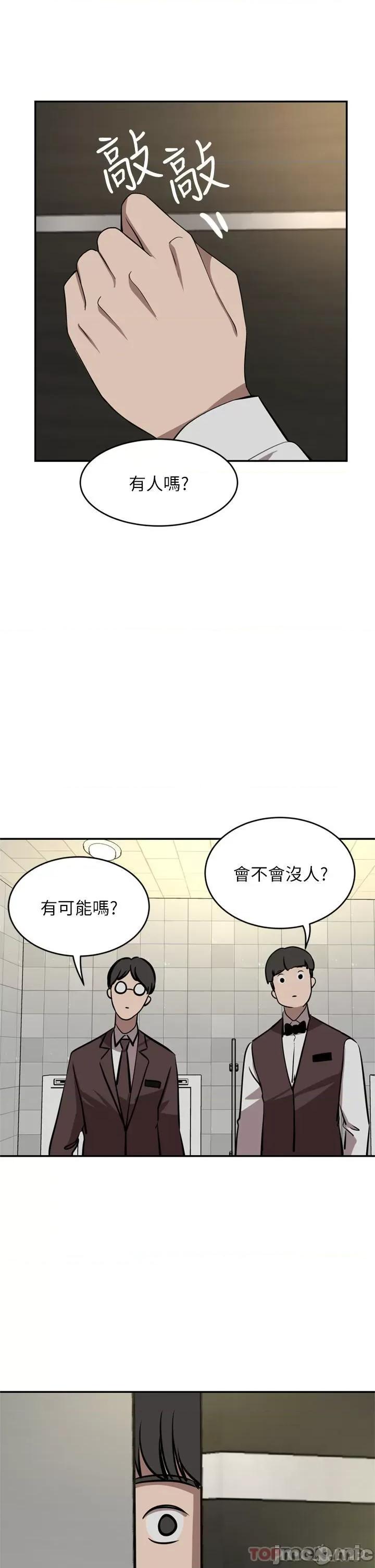 豪门 豪门人妻33 第2页