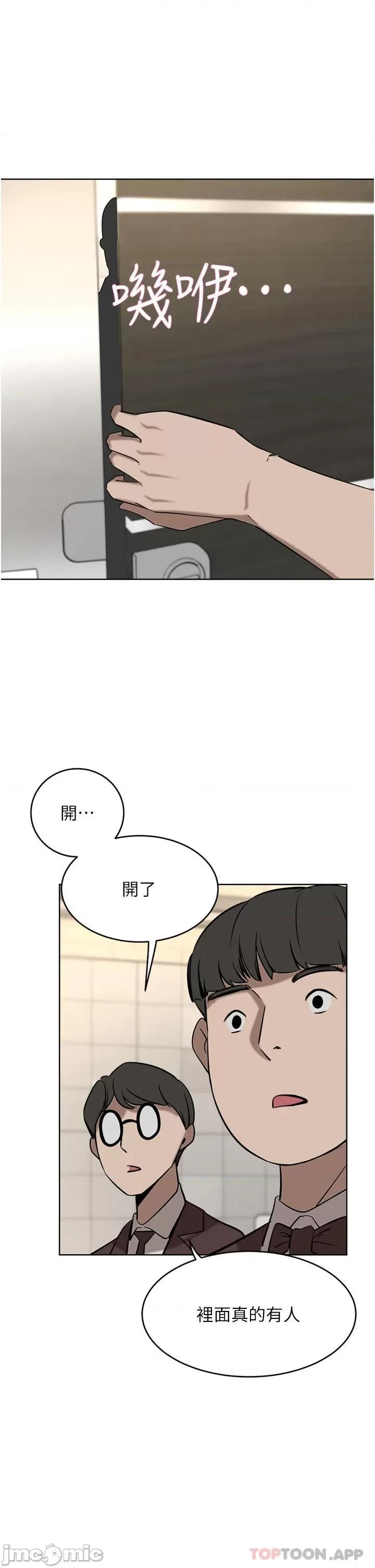 豪门 豪门人妻33 第4页