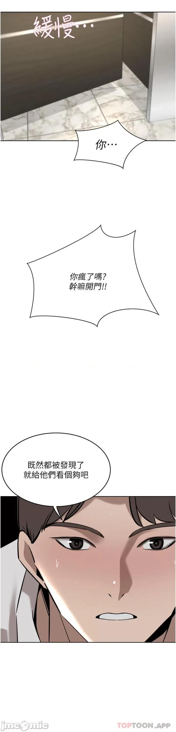 豪门 豪门人妻33 第5页