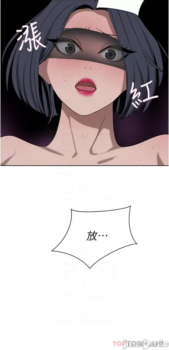 豪门 豪门人妻33 第14页
