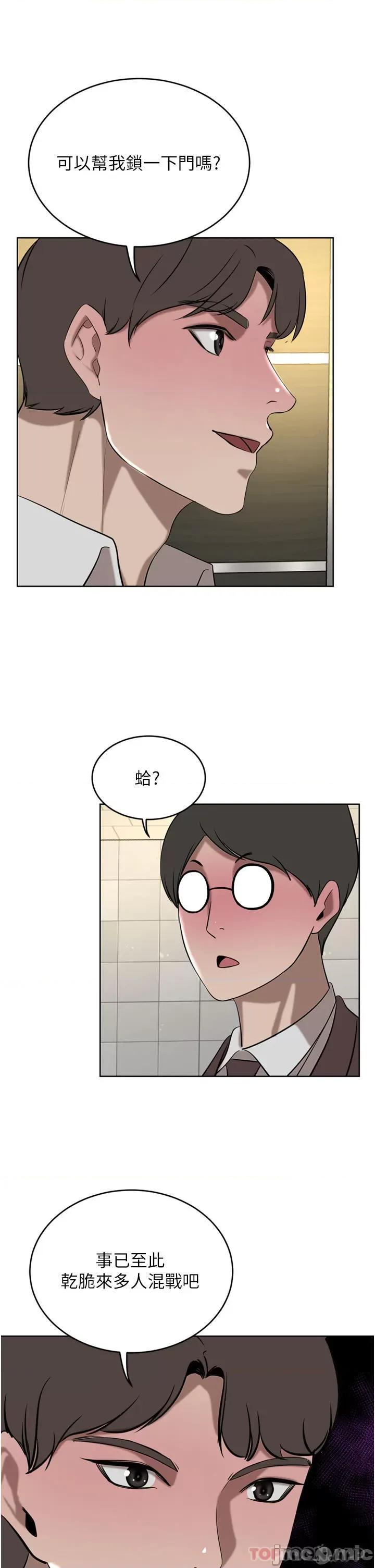豪门 豪门人妻33 第21页