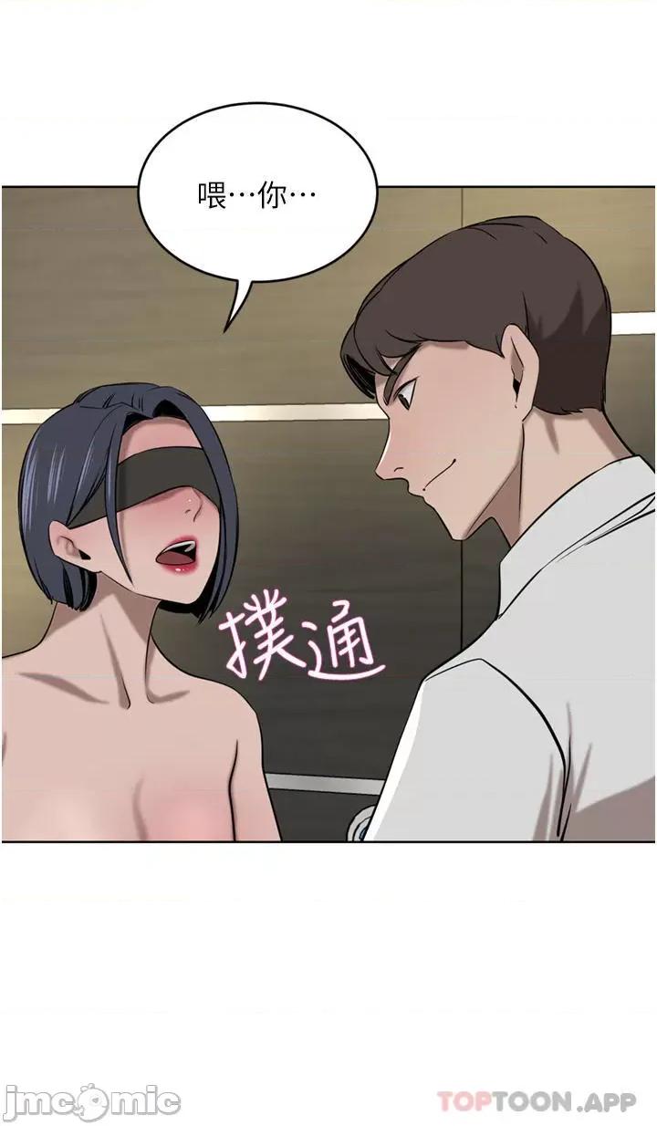 豪门 豪门人妻33 第23页