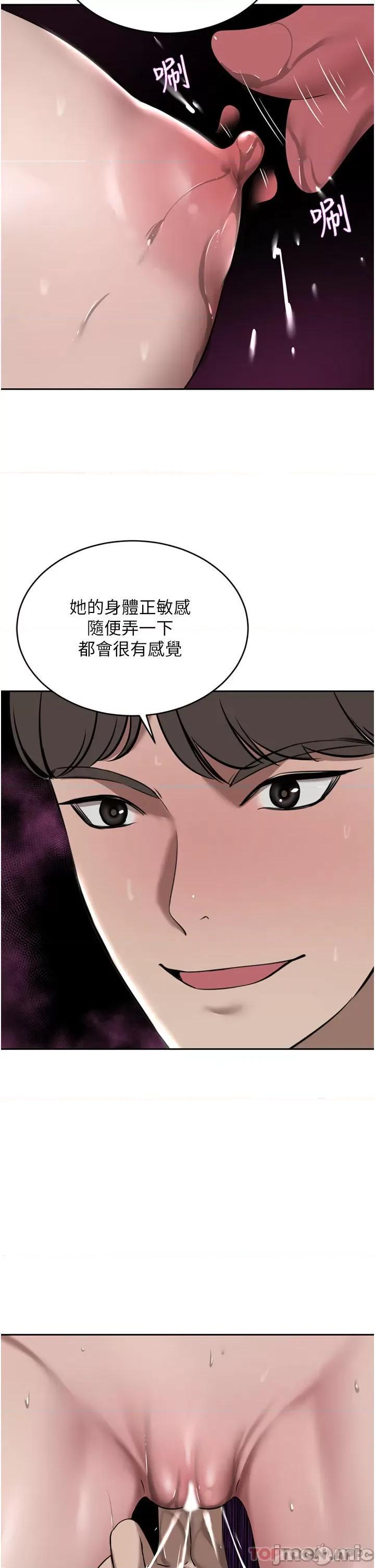豪门 豪门人妻33 第33页