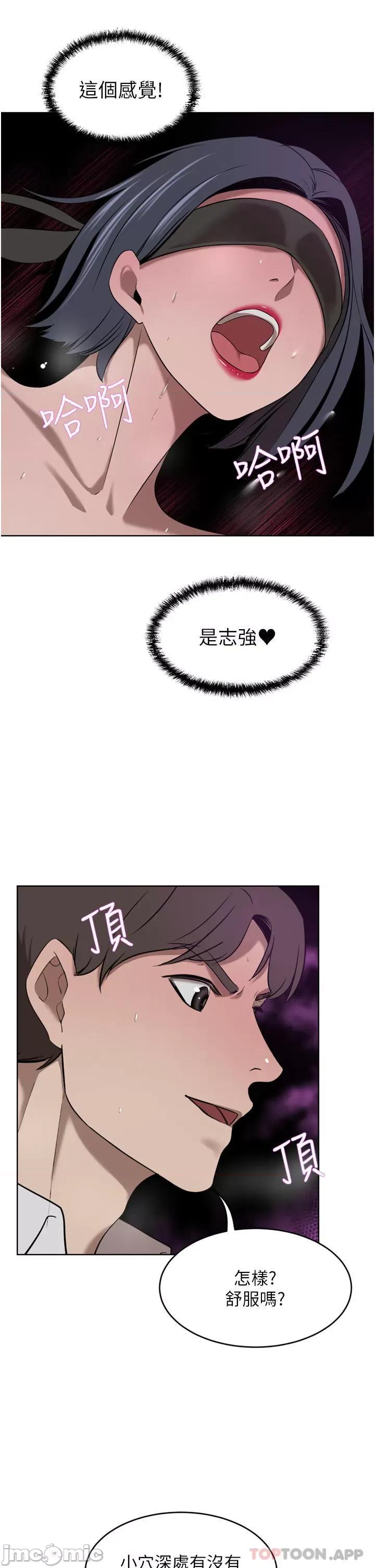 豪门 豪门人妻33 第39页