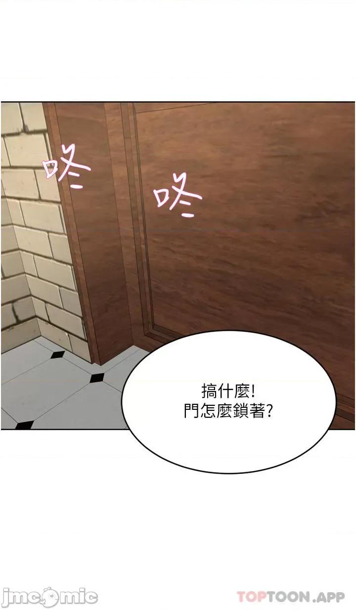 豪门 豪门人妻33 第46页