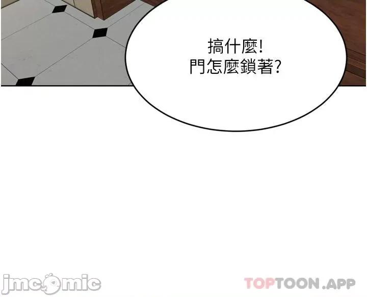 豪门 豪门人妻34 第3页