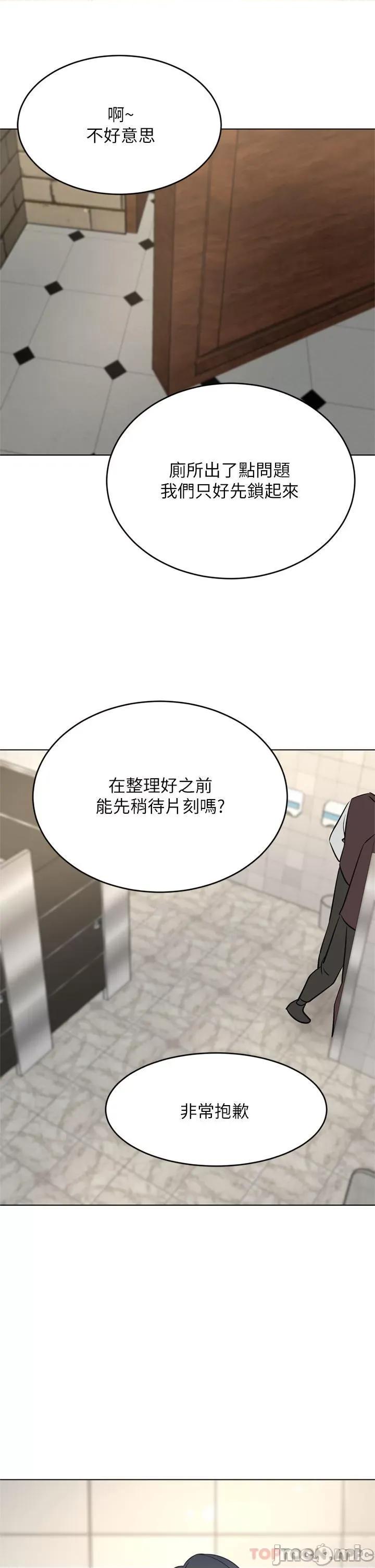 豪门 豪门人妻34 第4页