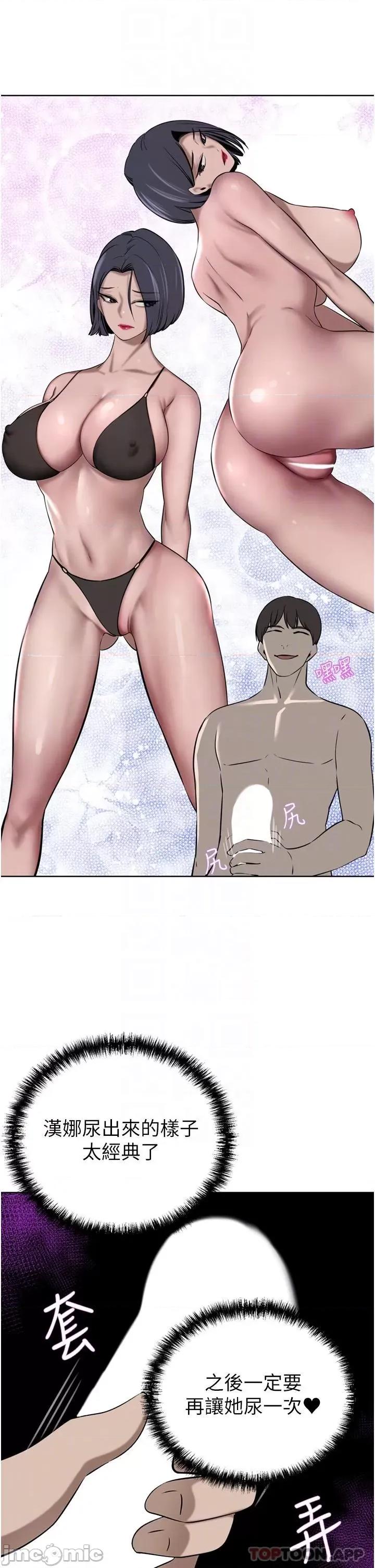 豪门 豪门人妻34 第18页