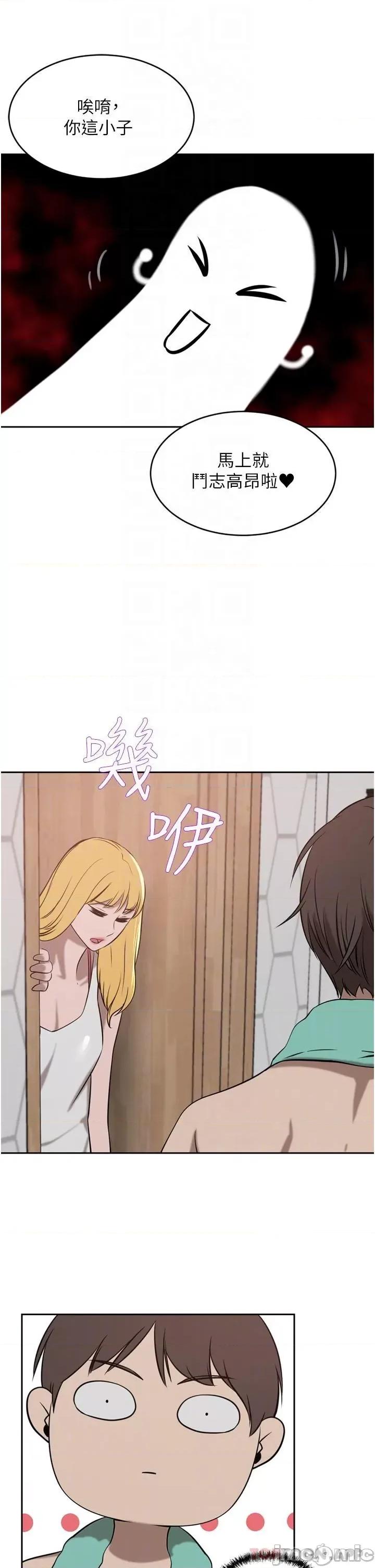 豪门 豪门人妻34 第24页