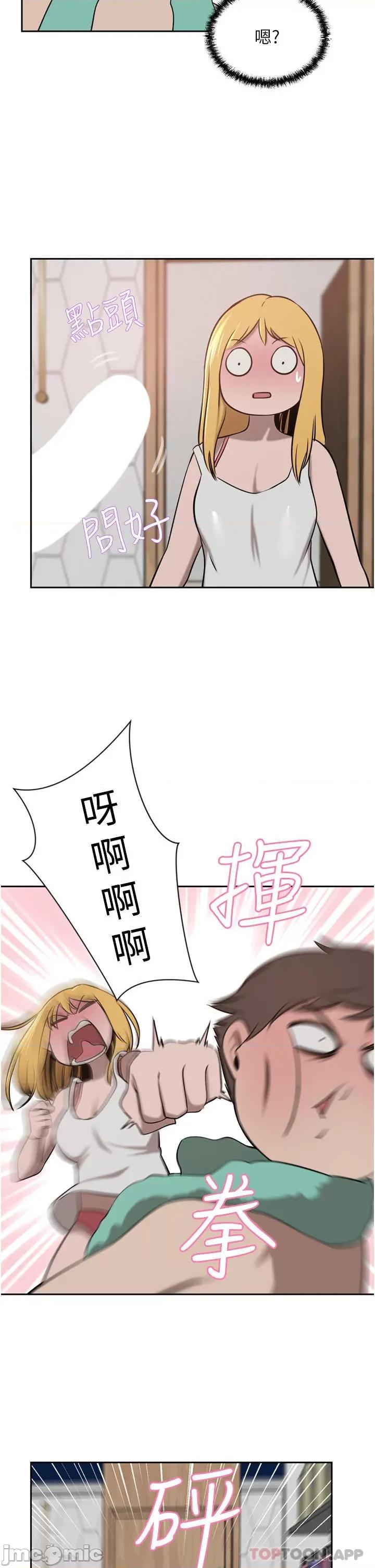 豪门 豪门人妻34 第25页