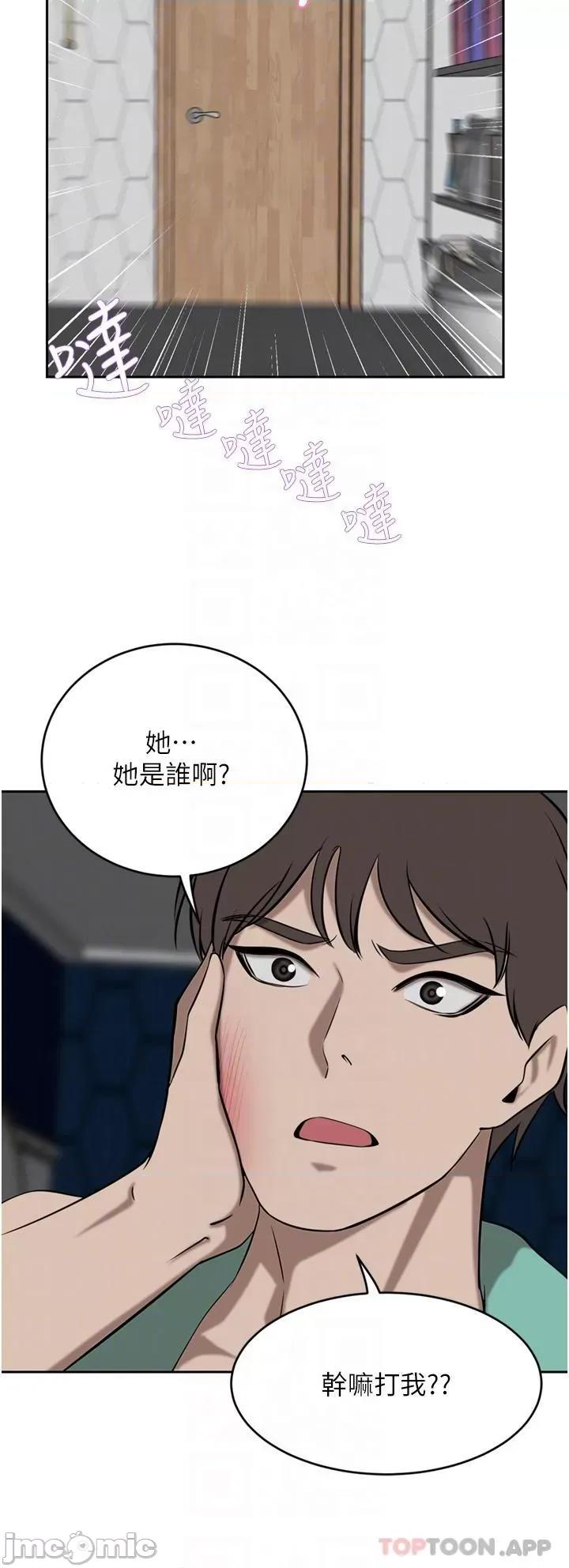 豪门 豪门人妻34 第26页