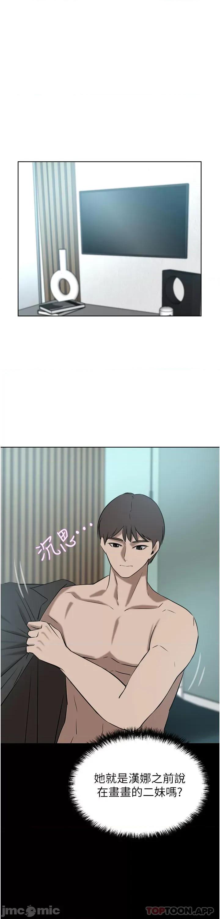 豪门 豪门人妻34 第31页
