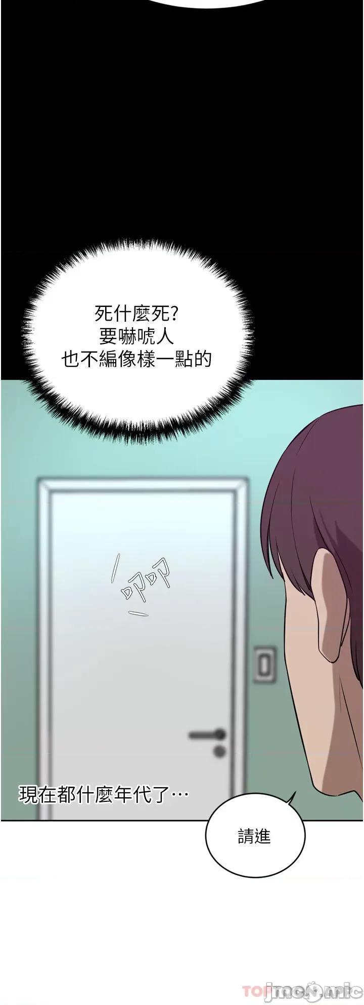 豪门 豪门人妻34 第35页