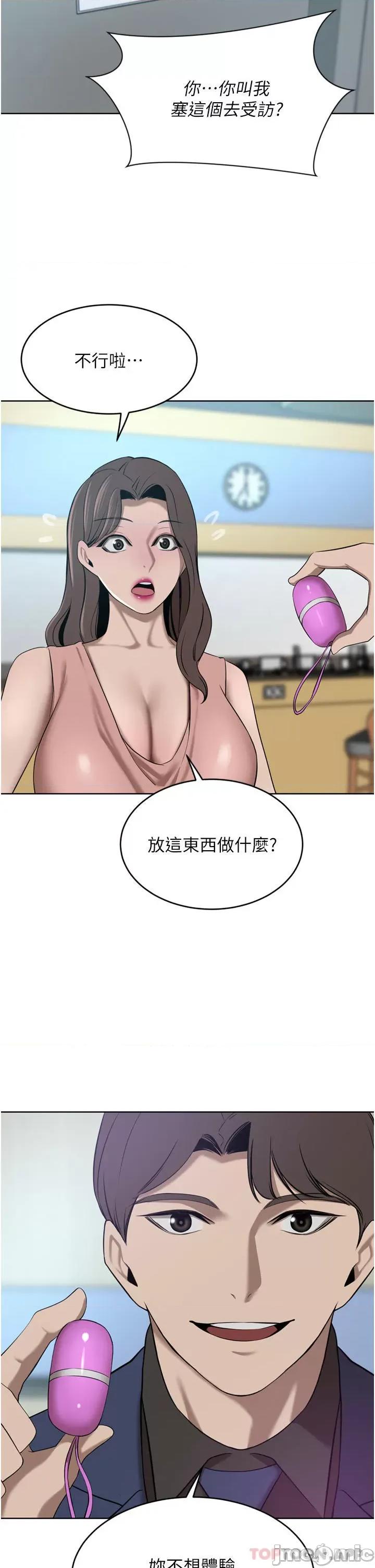 豪门 豪门人妻34 第46页