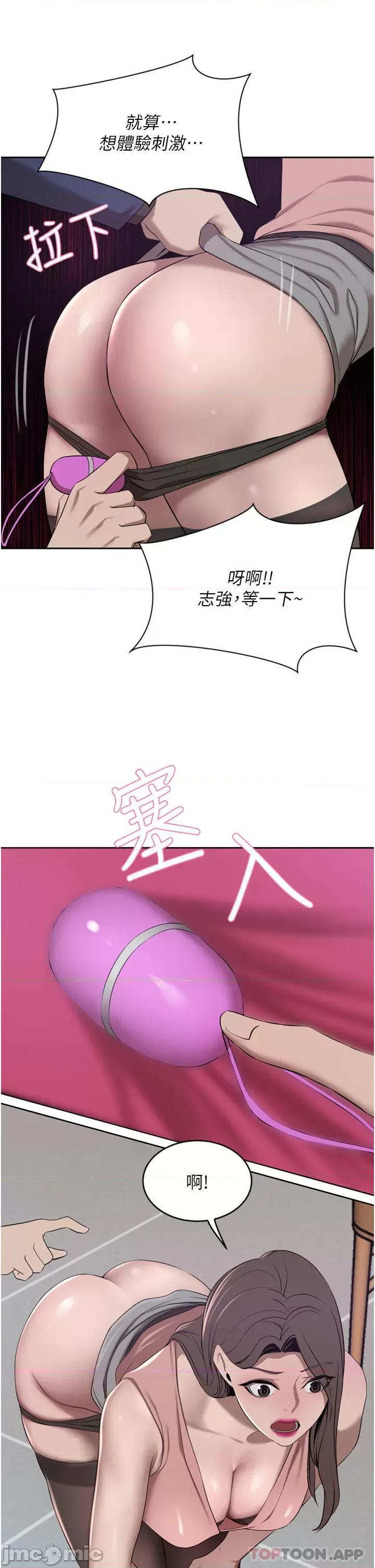 豪门 豪门人妻34 第48页