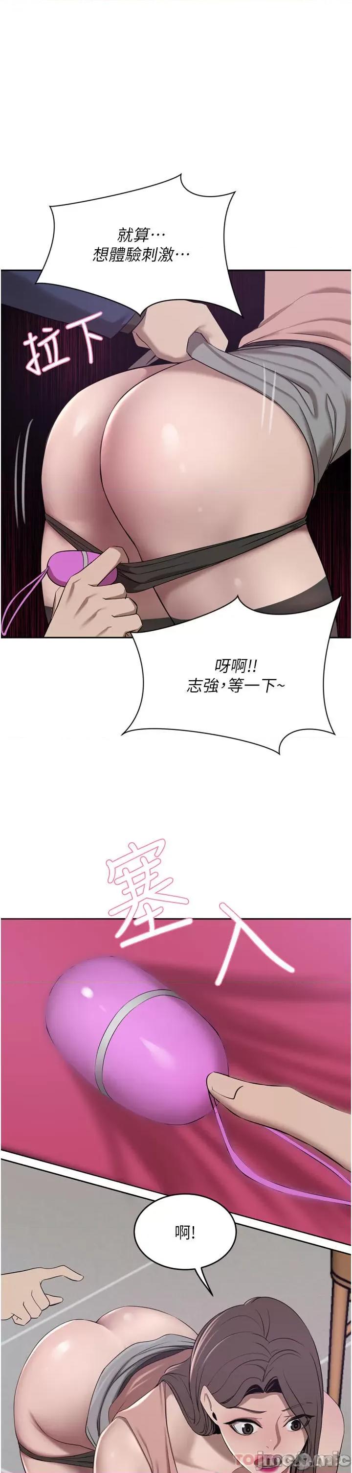 豪门 豪门人妻35 第1页