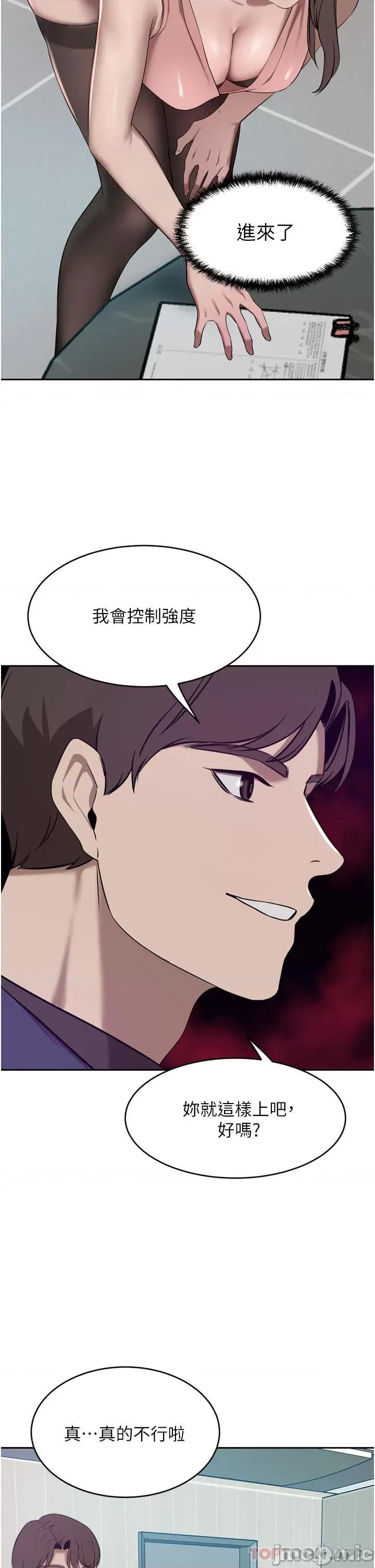 豪门 豪门人妻35 第2页