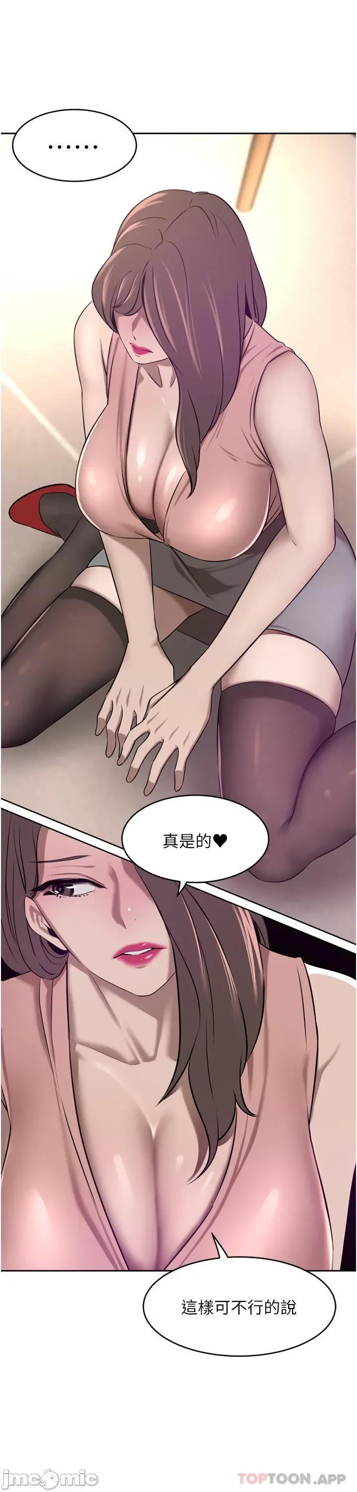 豪门 豪门人妻35 第11页