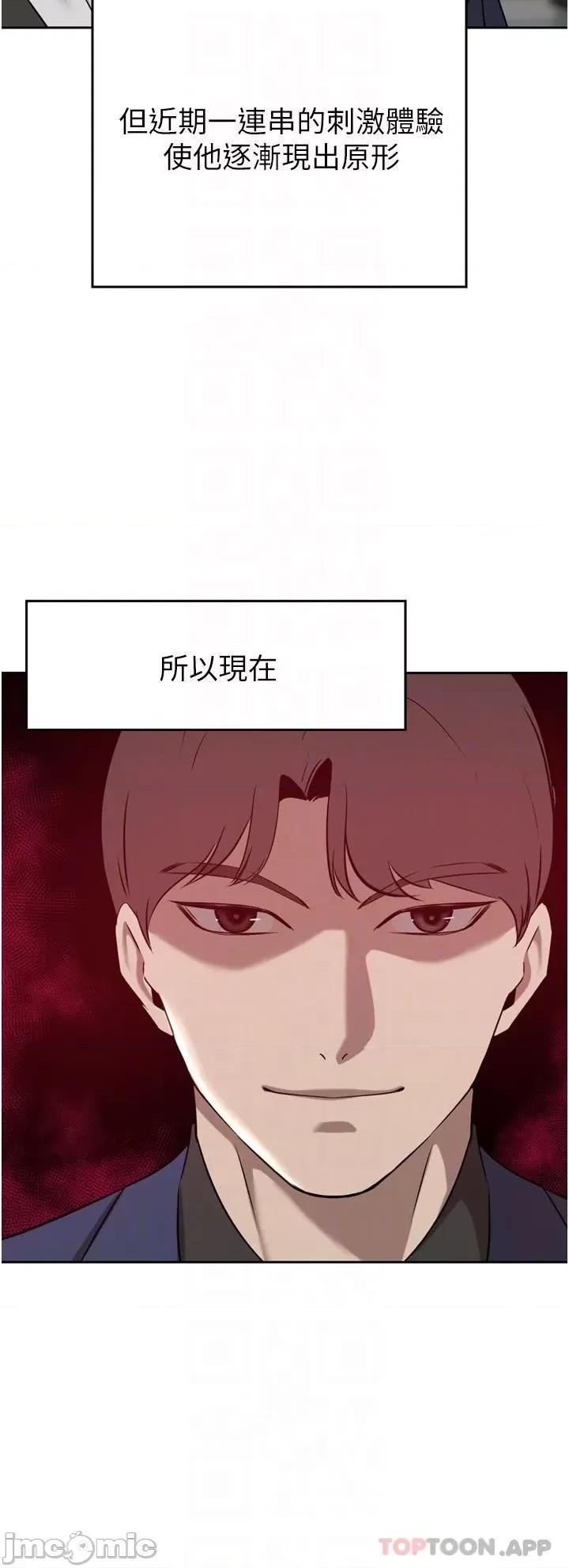 豪门 豪门人妻35 第22页