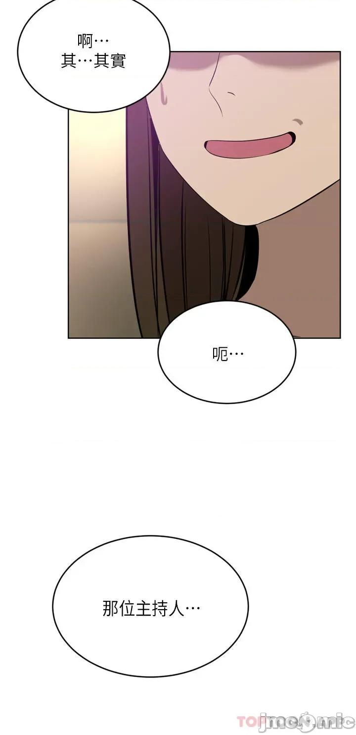 豪门 豪门人妻35 第25页