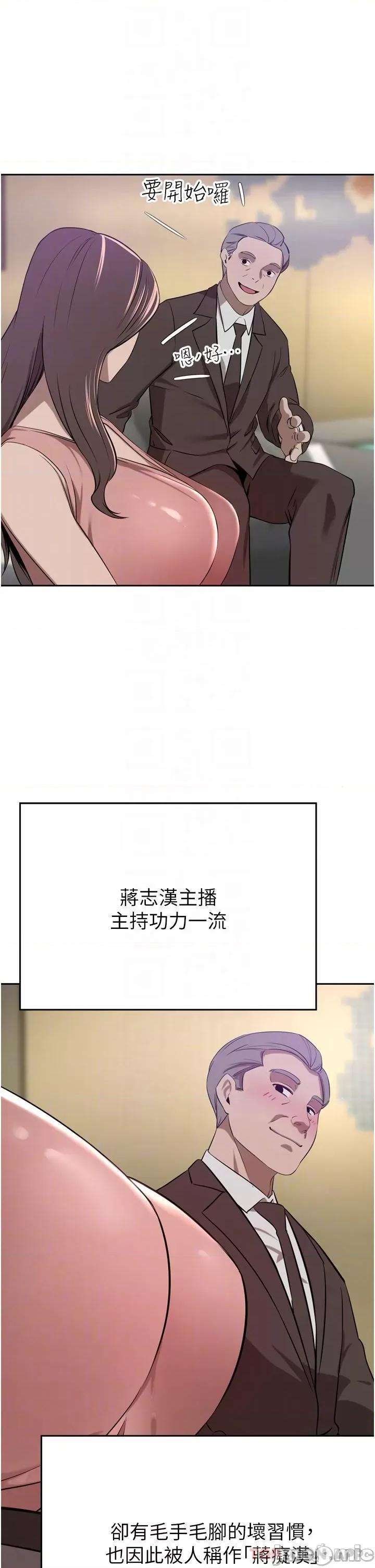 豪门 豪门人妻35 第26页