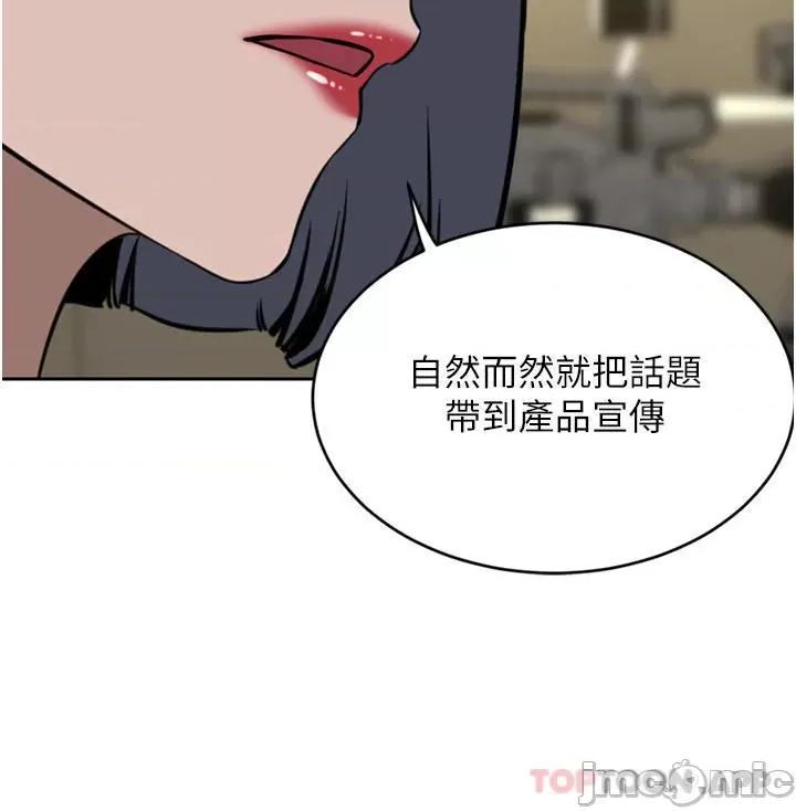 豪门 豪门人妻35 第37页