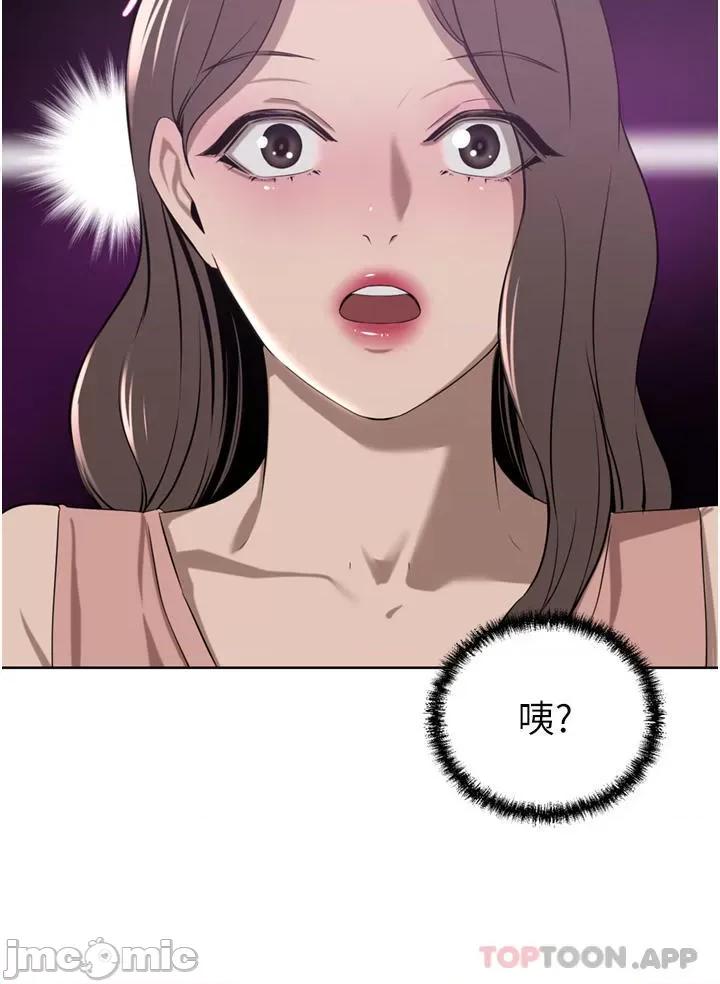 豪门 豪门人妻35 第40页
