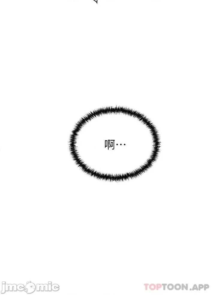 豪门 豪门人妻35 第46页