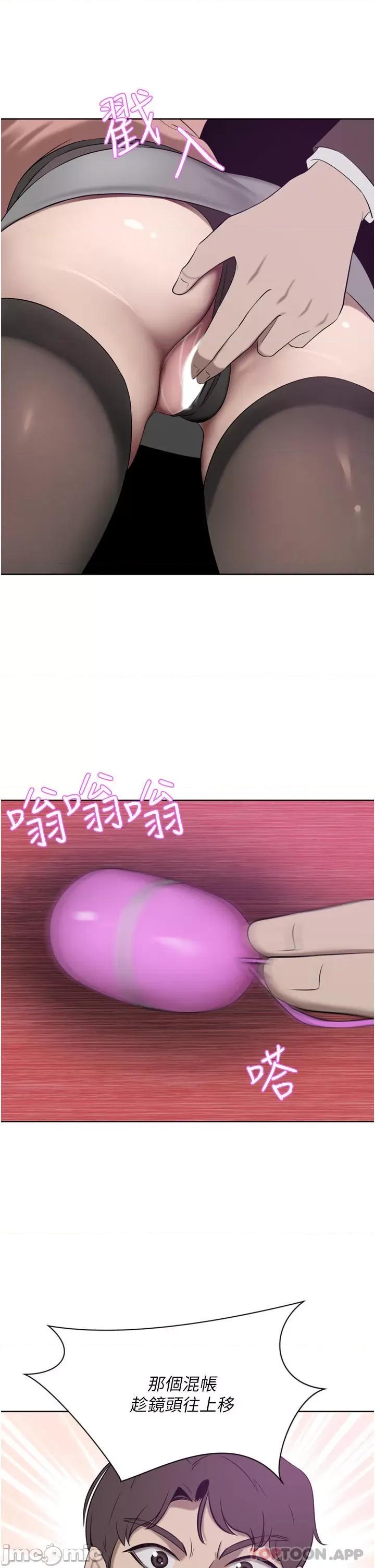 豪门 豪门人妻35 第47页