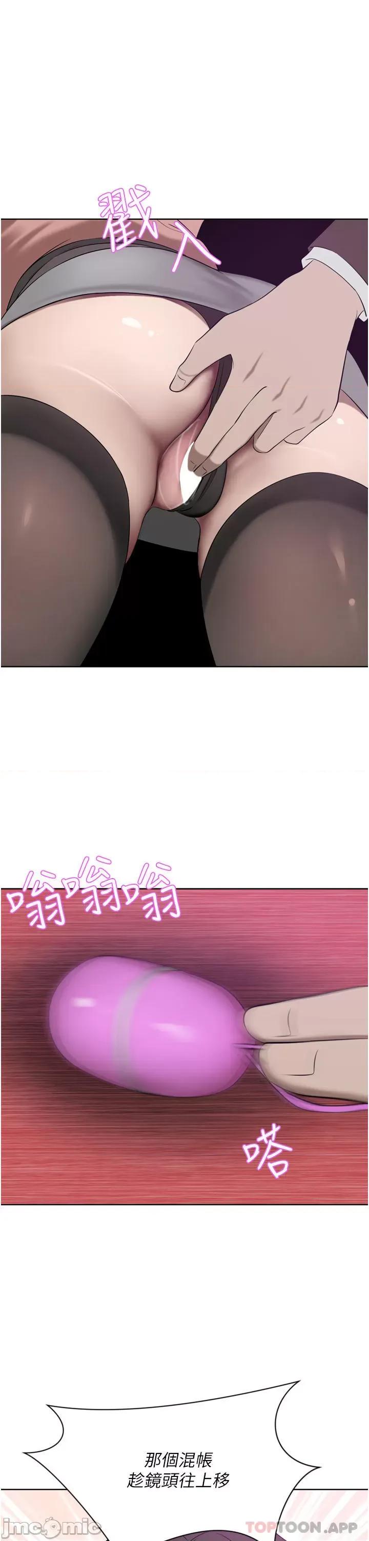 豪门 豪门人妻36 第1页
