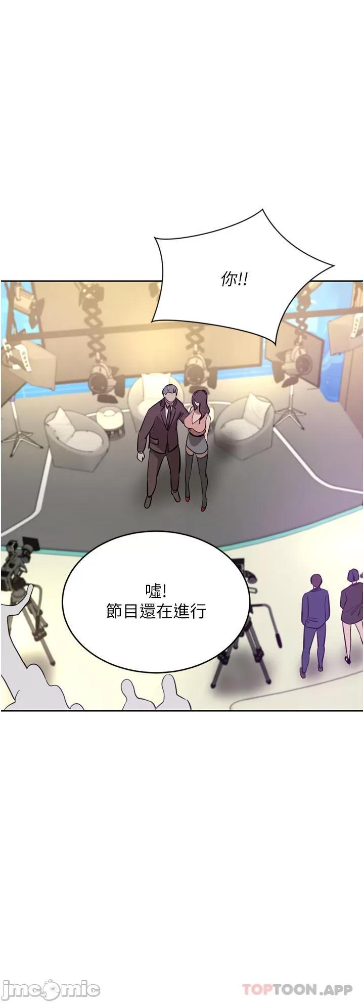 豪门 豪门人妻36 第8页