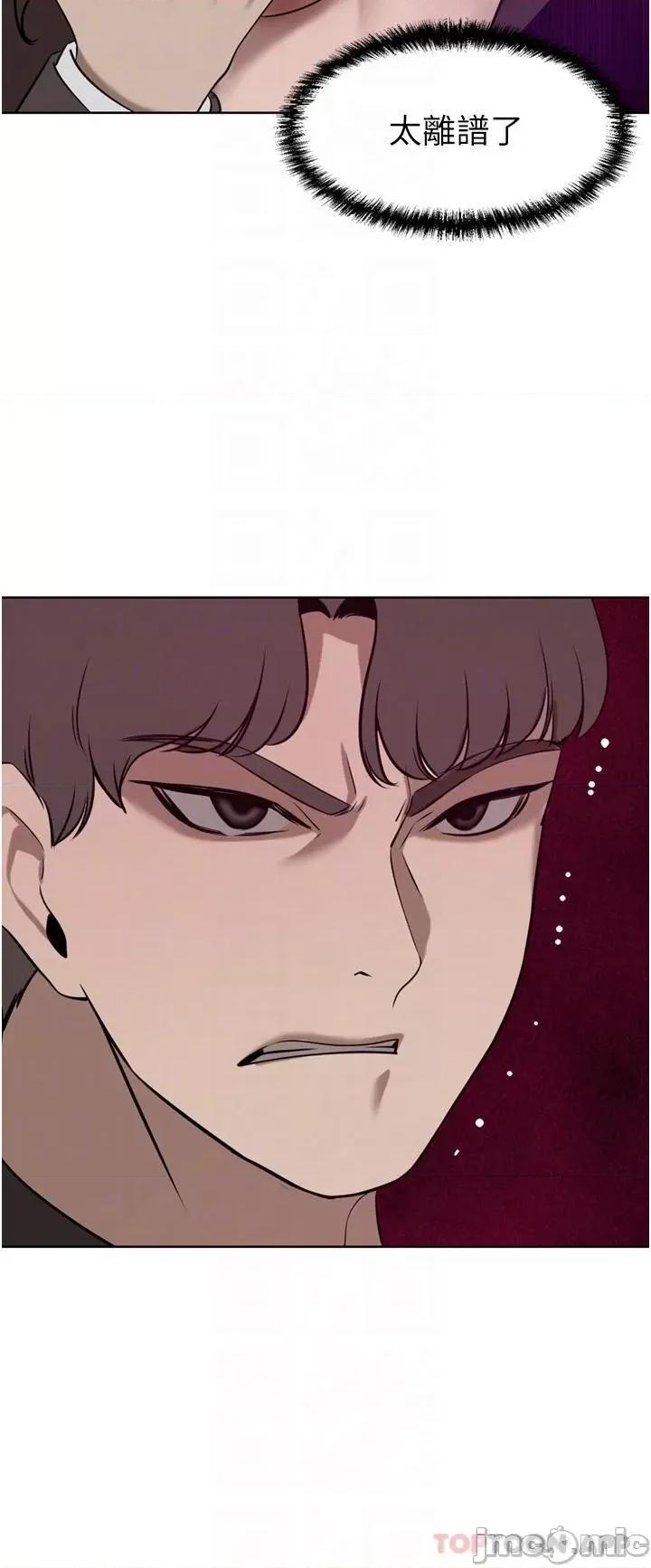 豪门 豪门人妻36 第23页