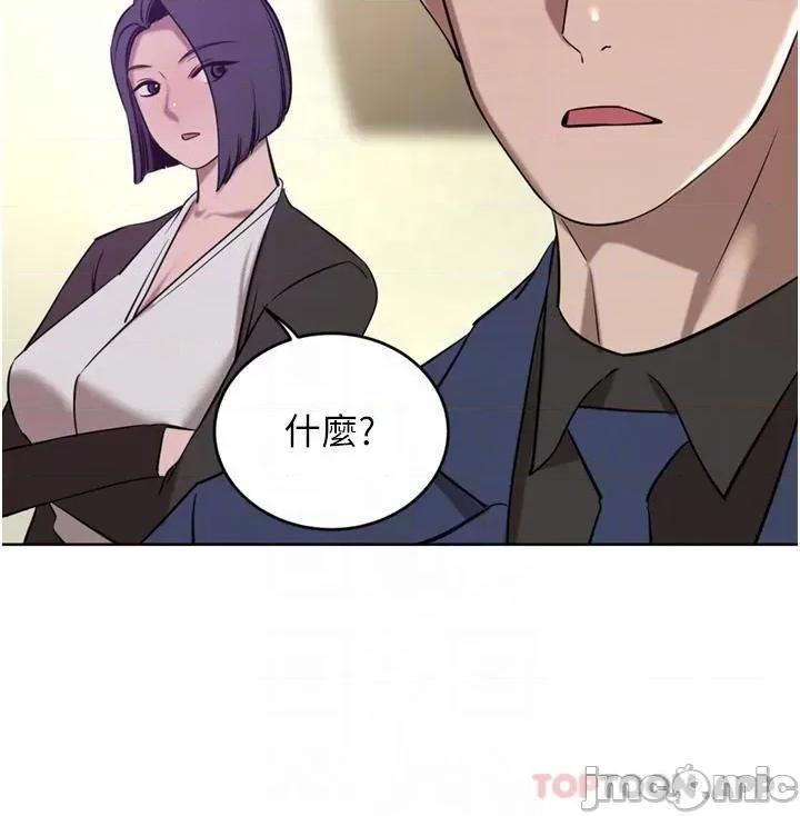 豪门 豪门人妻36 第29页