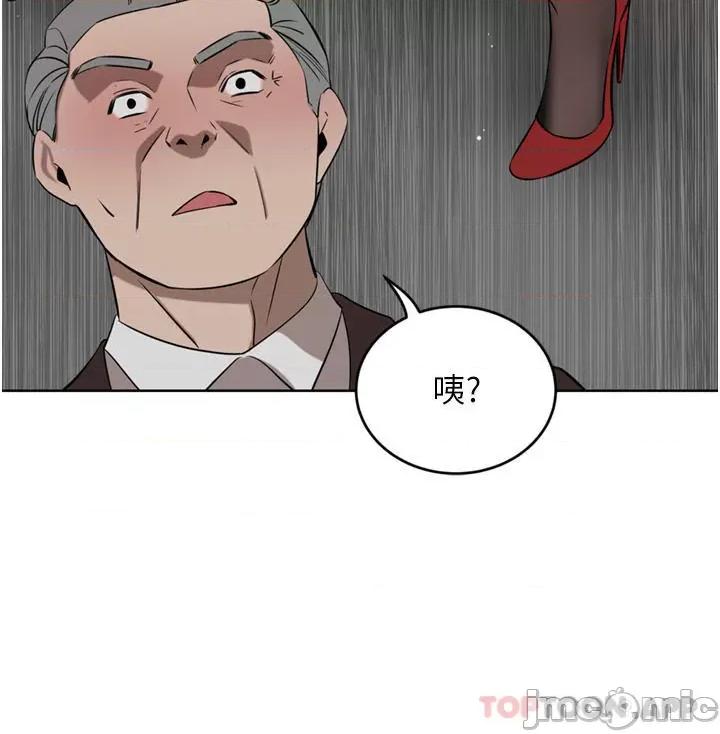 豪门 豪门人妻36 第32页