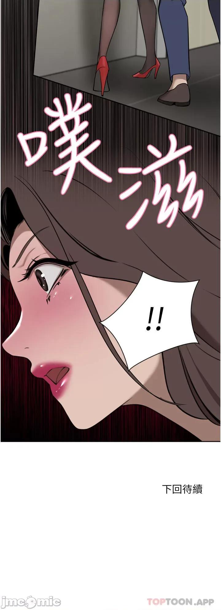 豪门 豪门人妻36 第47页