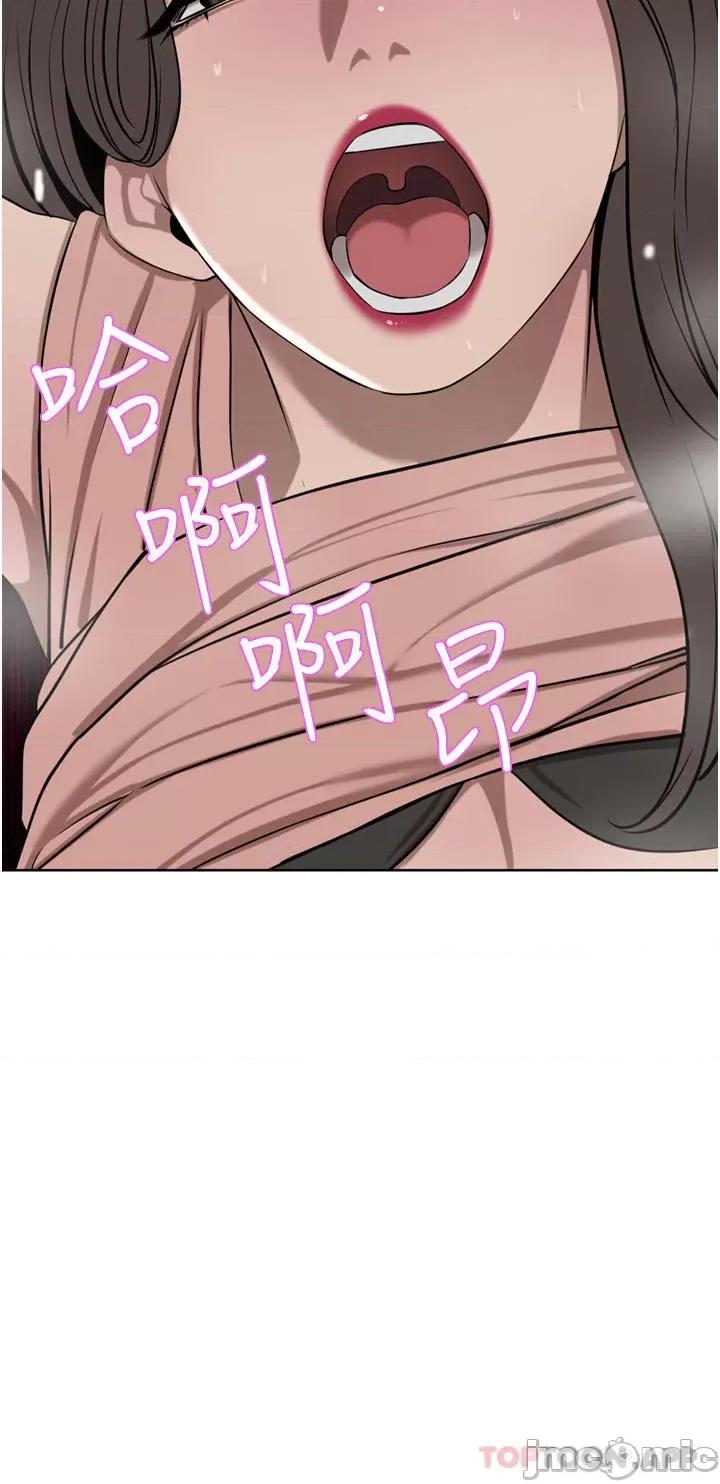 豪门 豪门人妻37 第32页