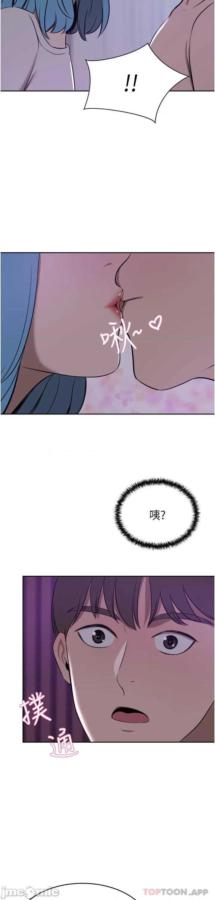 豪门 豪门人妻38 第32页