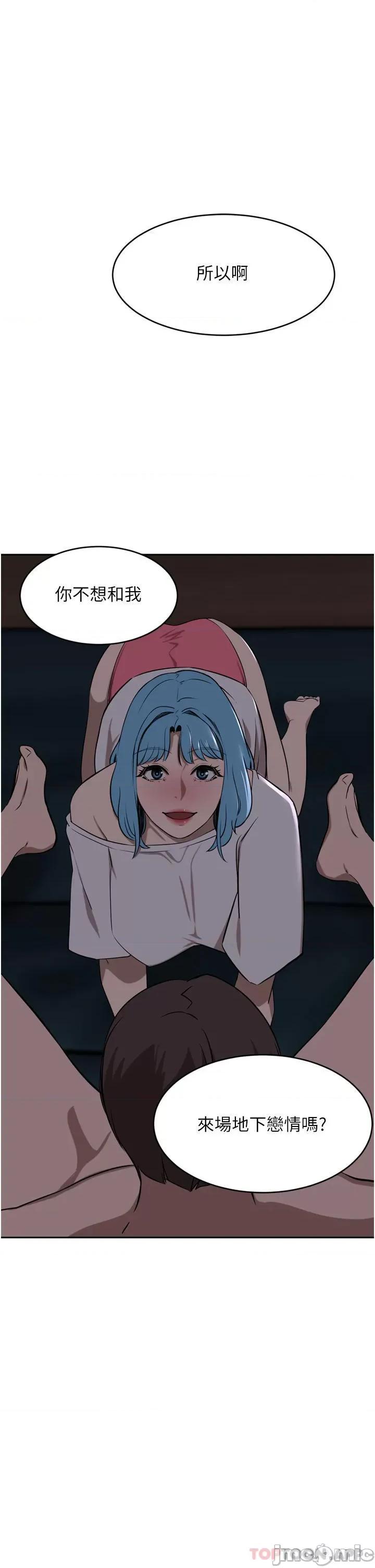 豪门 豪门人妻39 第1页