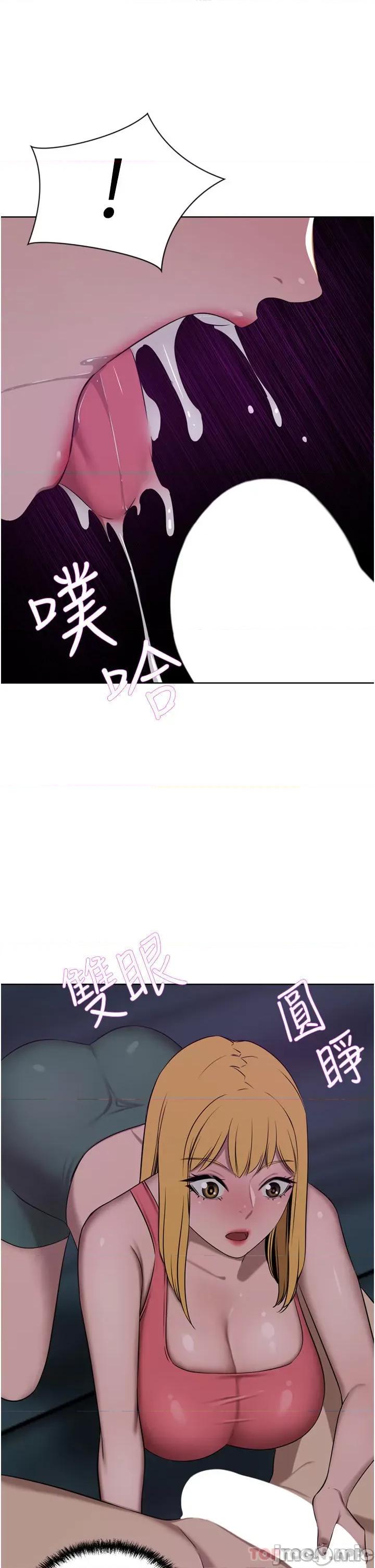 豪门 豪门人妻39 第21页