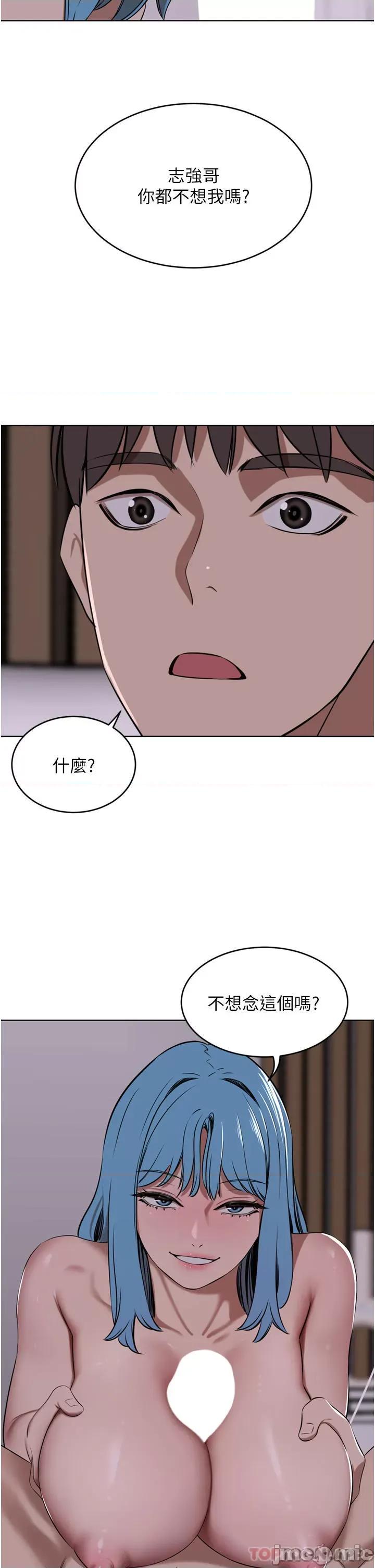 豪门 豪门人妻39 第42页