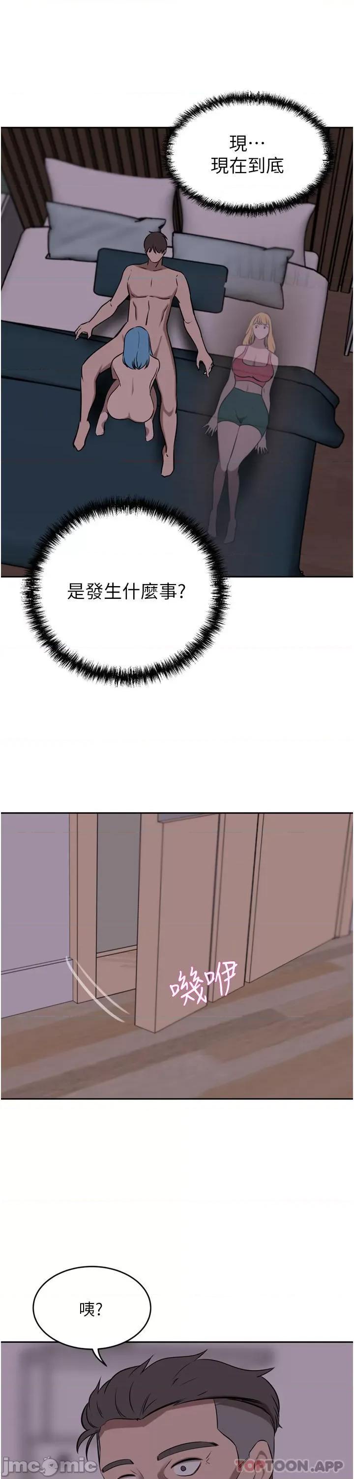豪门 豪门人妻40 第1页