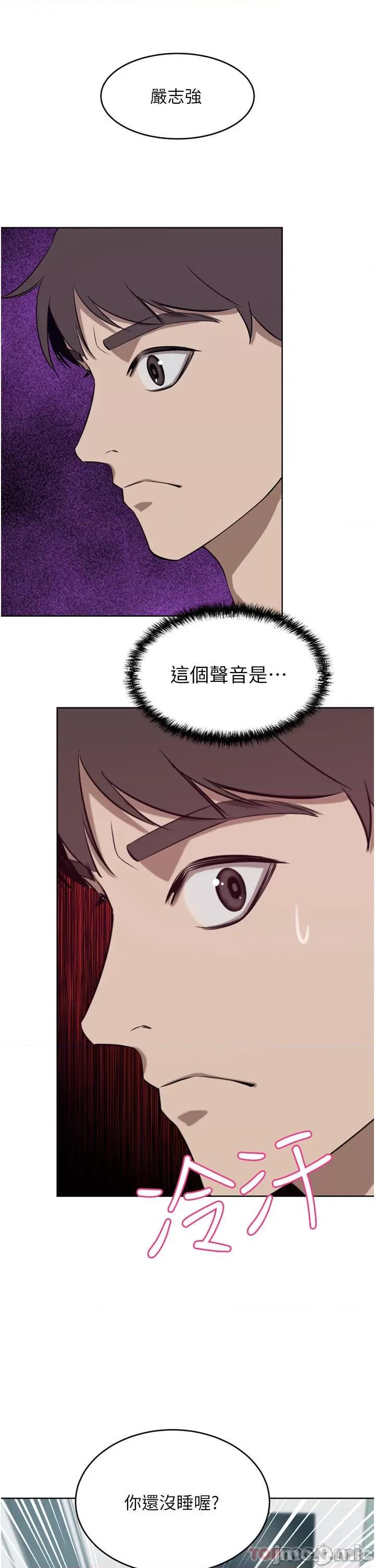 豪门 豪门人妻40 第21页