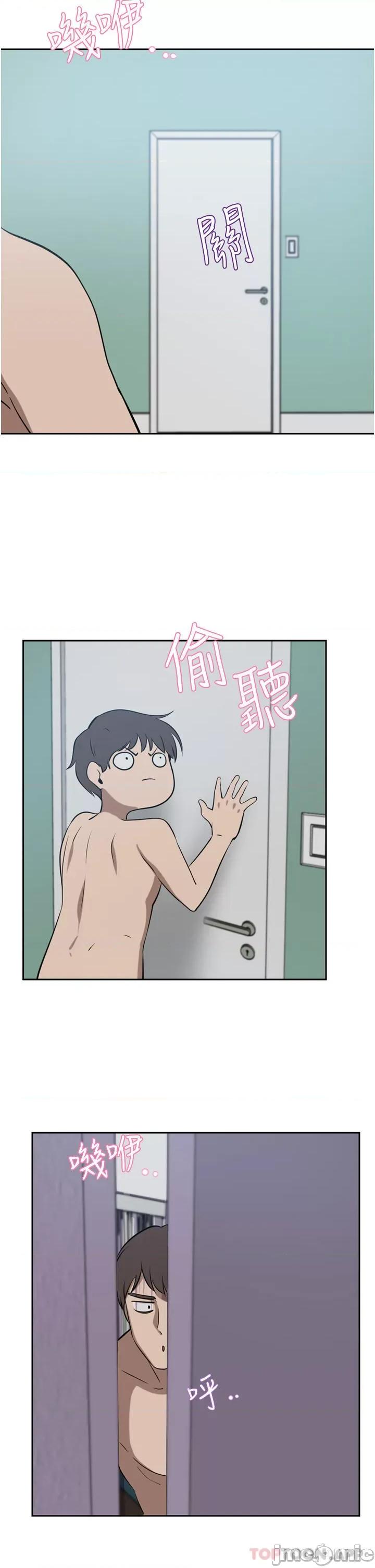 豪门 豪门人妻40 第35页