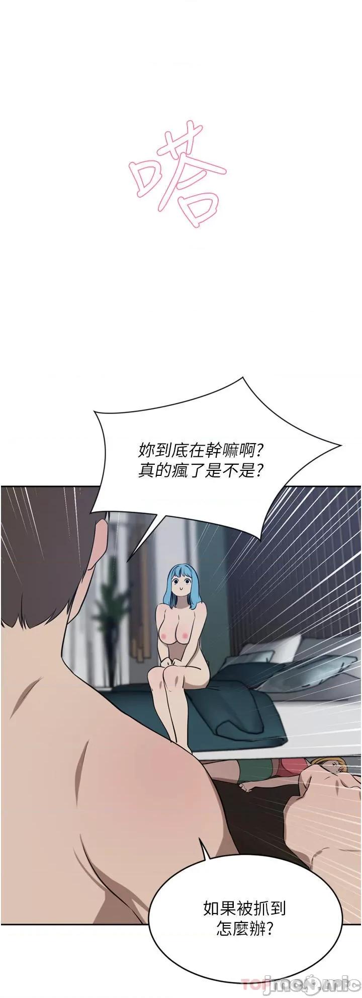 豪门 豪门人妻40 第36页