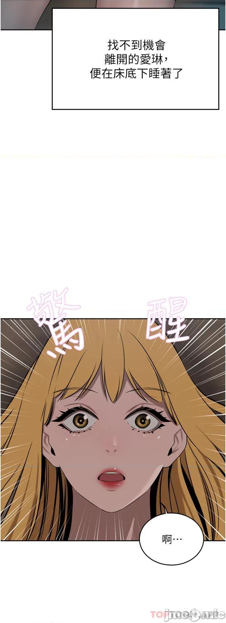 豪门 豪门人妻40 第42页