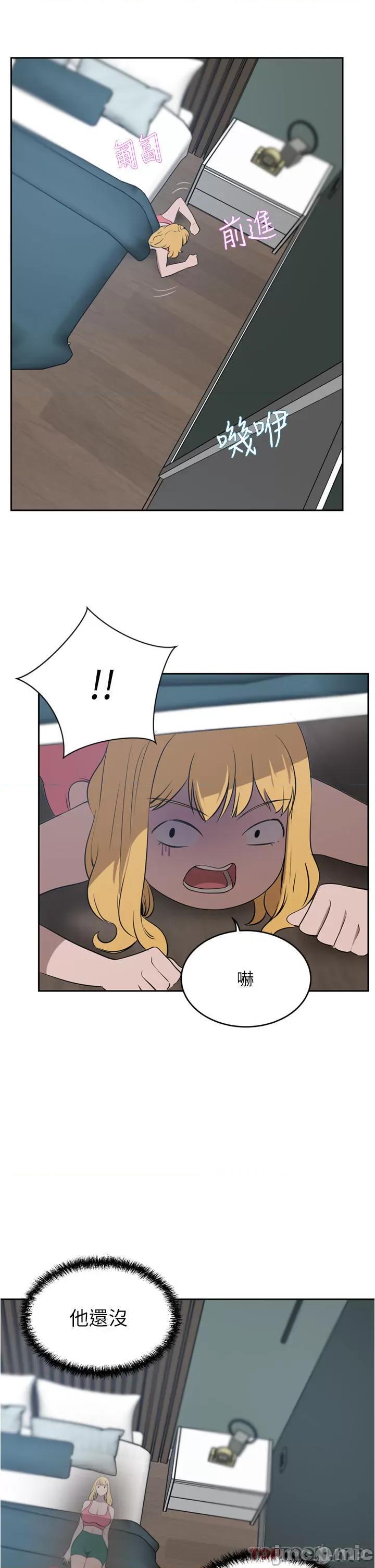 豪门 豪门人妻40 第44页
