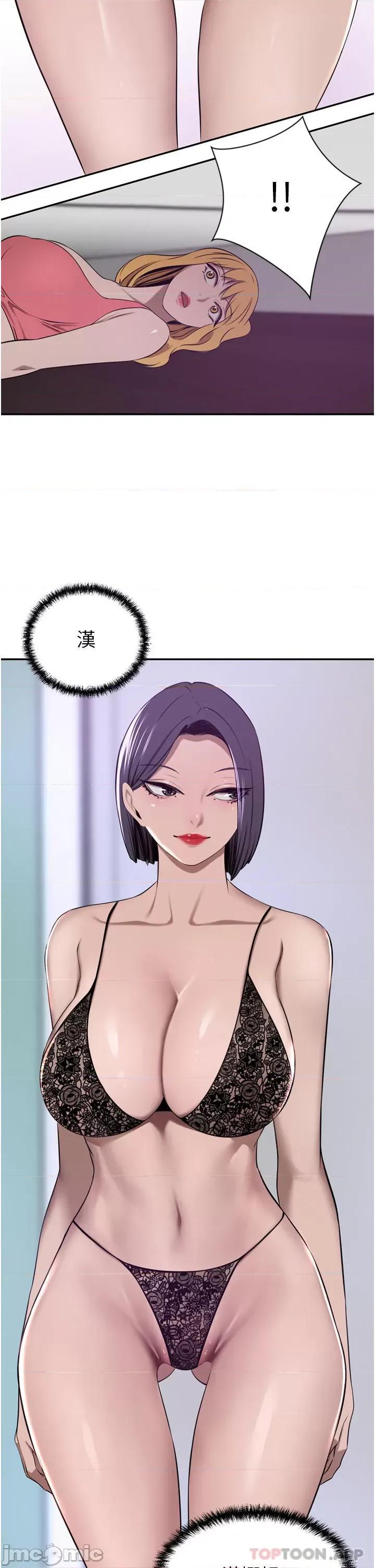 豪门 豪门人妻41 第2页