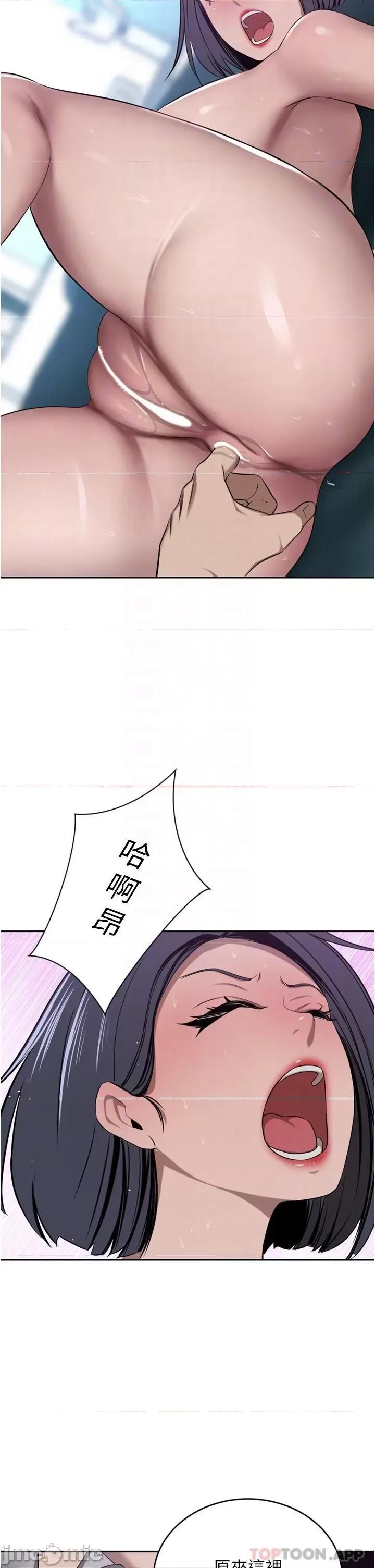 豪门 豪门人妻41 第26页